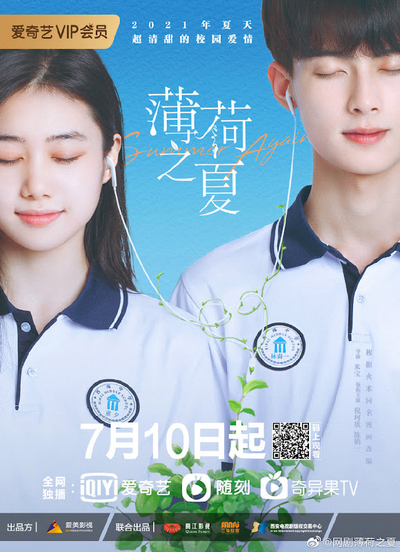 Summer Again China Web Drama